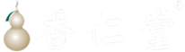 香仁堂